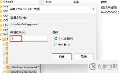 win11安裝簡體中文失敗如何解決