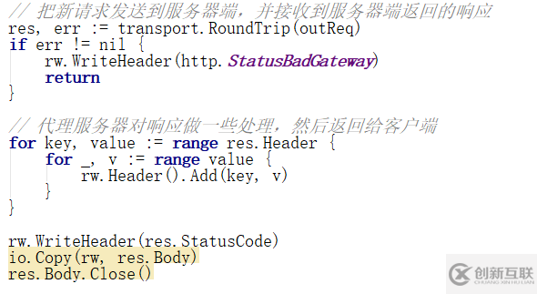 Golang中怎么實現(xiàn)一個HTTP代理服務(wù)器