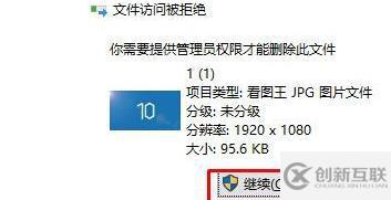 windows11電腦鎖屏壁紙?jiān)趺磩h除自定義壁紙