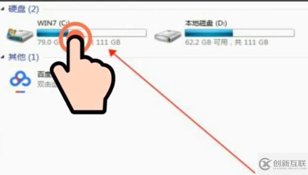 windows7電腦如何恢復(fù)出廠設(shè)置