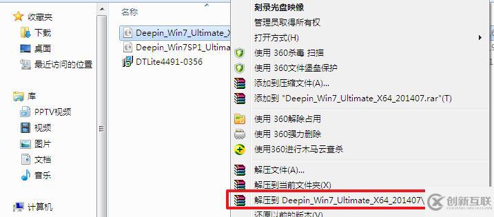 windows7電腦如何恢復(fù)出廠設(shè)置