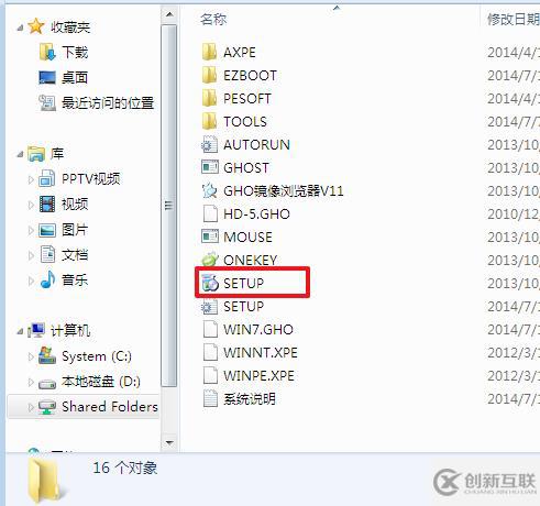 windows7電腦如何恢復(fù)出廠設(shè)置