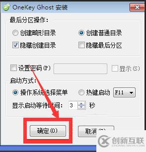 windows7電腦如何恢復(fù)出廠設(shè)置