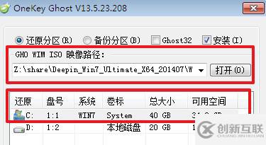 windows7電腦如何恢復(fù)出廠設(shè)置