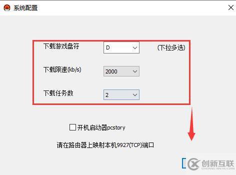 windows pcstory常見問題怎么解決