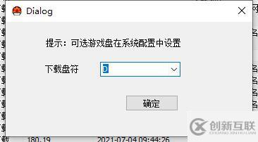 windows pcstory常見問題怎么解決