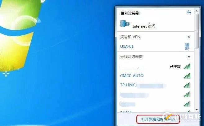 WIN7--L2T虛擬教程