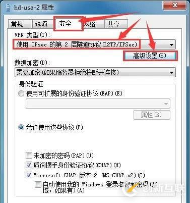 WIN7--L2T虛擬教程