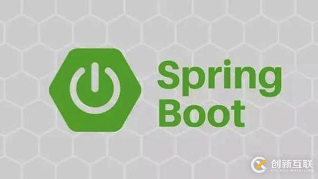 2019年Spring Boot面試都問(wèn)了什么？快看看這22道面試題！