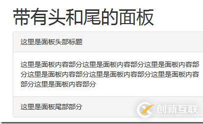 jquery判斷元素是否有某個(gè)屬性的示例