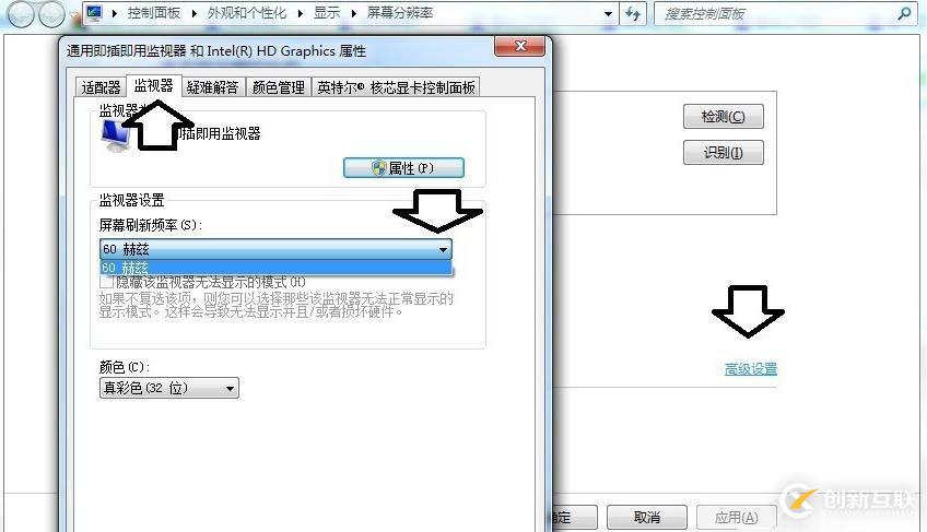 計算機中頻率超出范圍的解決方法