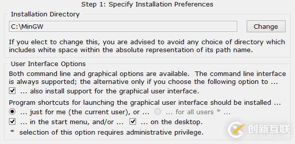 c/c++編譯器的安裝