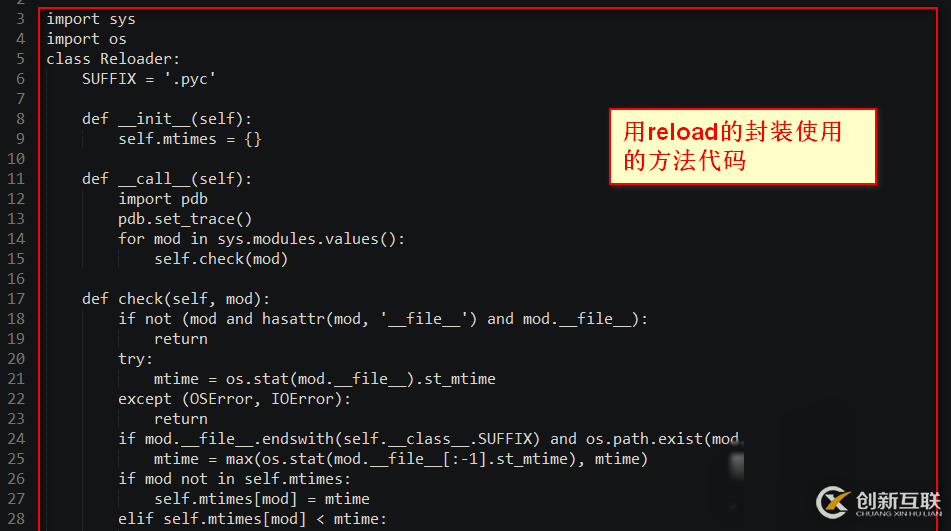 如何在更新修改后的Python模塊