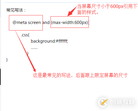 怎么在JavaScript中使用media實(shí)現(xiàn)響應(yīng)式布局