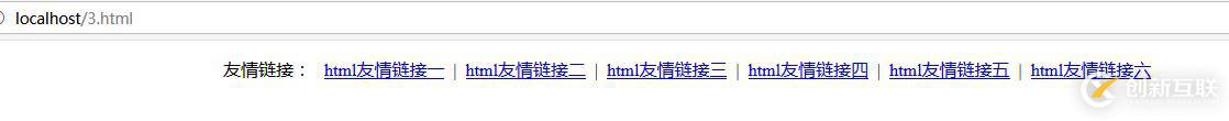 html頁面中友情鏈接如何進行添加設(shè)置