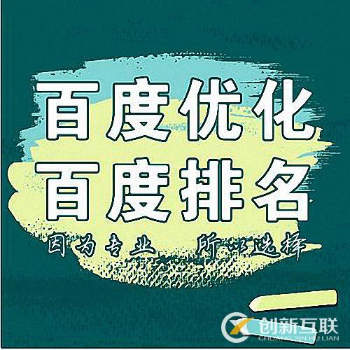 網(wǎng)站如何才能獲得更好的排名？