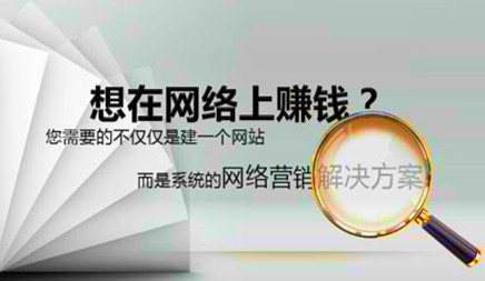 網(wǎng)絡營銷推廣，你覺得是選擇重要還是思維重要?