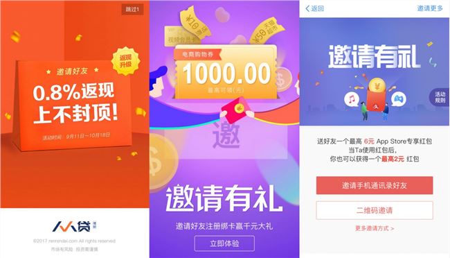 從用戶生命周期入手，揭秘互金運(yùn)營(yíng)策略的底層邏輯