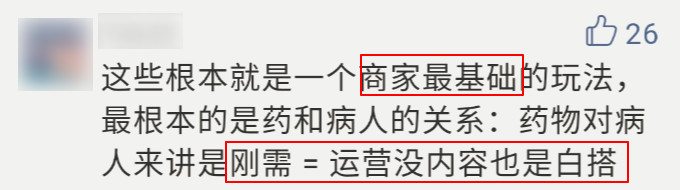 5個高閱讀量選題技巧，除了蹭熱點還有什么？