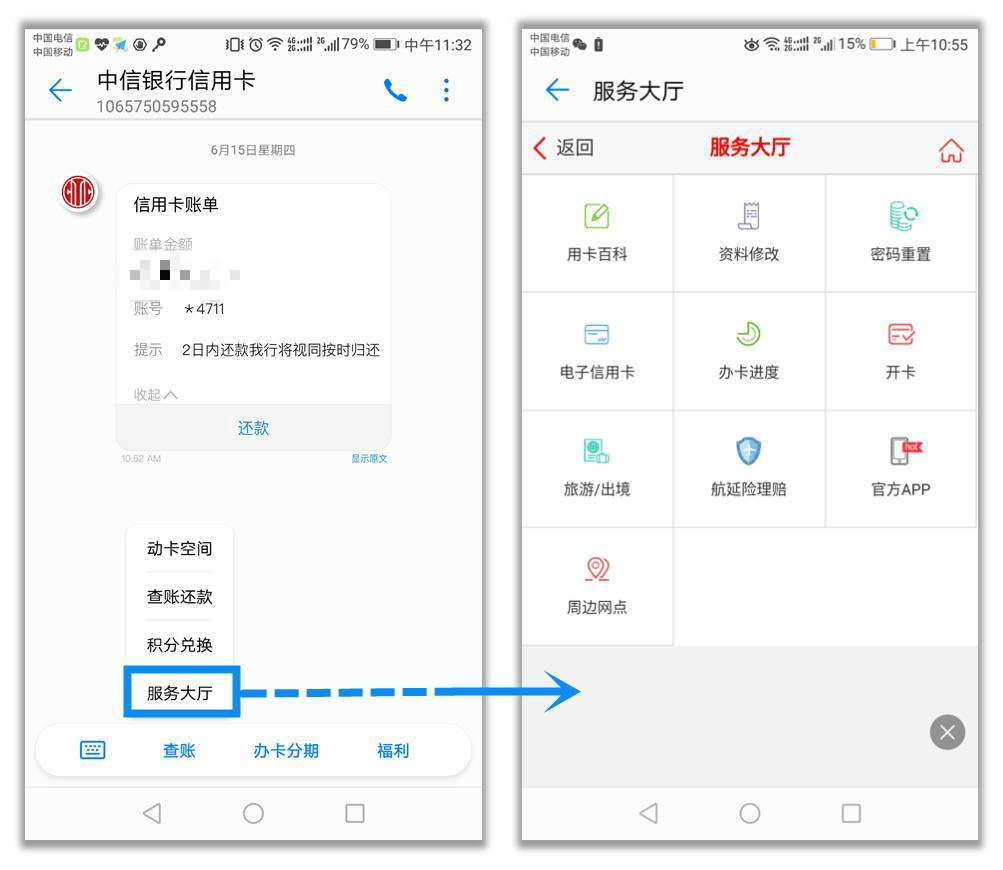 智能化+自動(dòng)化，助力互金短信營銷新變革