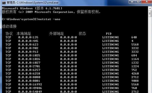 Linux和Windows下如何快速查找電腦計(jì)算機(jī)端口被誰占用，簡單！