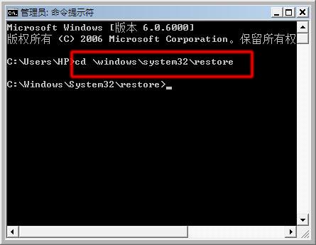 windows錯(cuò)誤恢復(fù)