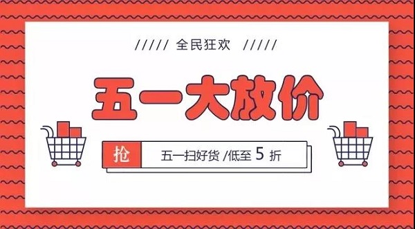 網(wǎng)站制作如何做好Banner設(shè)計(jì)