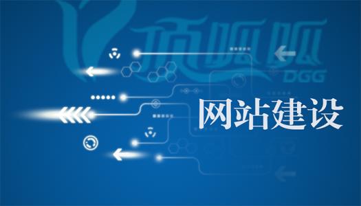 南京,網(wǎng)站建設(shè),網(wǎng)站設(shè)計,網(wǎng)站制作