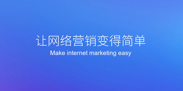 公司網(wǎng)站制作維護