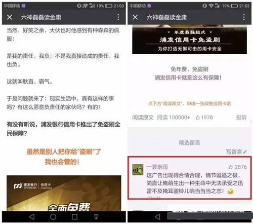 微信公眾號怎么變現(xiàn)？