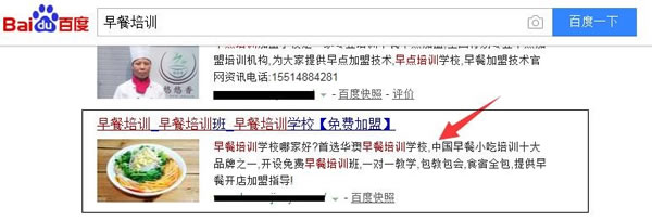 SEO干貨：深度解讀什么是高權(quán)重外鏈！ SEO推廣 第2張