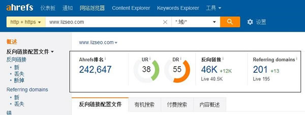 SEO干貨：深度解讀什么是高權(quán)重外鏈！ SEO推廣 第4張