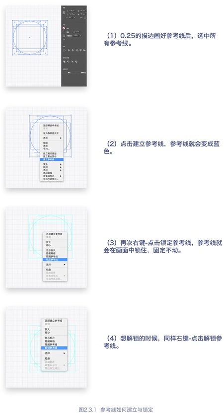 如何設(shè)計(jì)icon_怎樣設(shè)計(jì)icon_icon設(shè)計(jì)方法