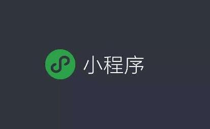 11月微信小程序新增加了哪些功能？