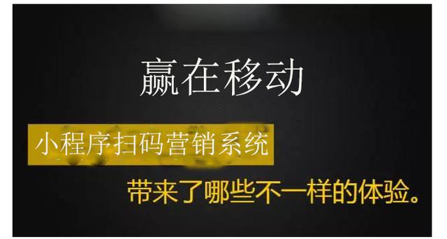 主要營(yíng)銷(xiāo)方式就這幾點(diǎn)！ 昆明建網(wǎng)站多少錢(qián)