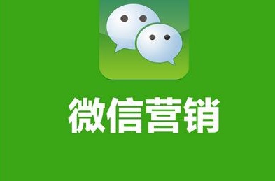 做微商的基本路數(shù)，你做到心中有數(shù)了嗎？ 網(wǎng)站要不要改版