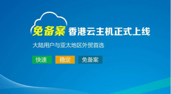 外貿(mào)網(wǎng)站如何選購虛擬主機 網(wǎng)站優(yōu)化怎么做