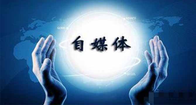 頭條號的正確運營，你是否接觸過 如何建設(shè)一個網(wǎng)站