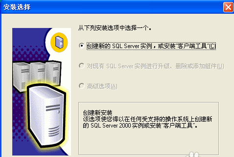 什么是sql掛起？如何解決sql掛起的問(wèn)題？