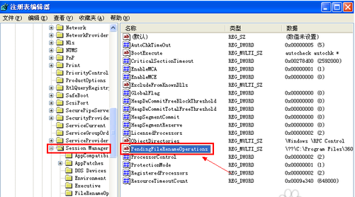 什么是sql掛起？如何解決sql掛起的問(wèn)題？