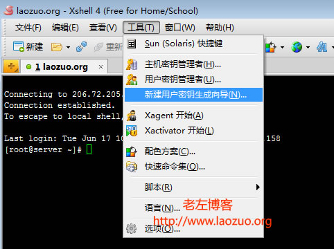 確保Linux VPS及服務(wù)器更加安全之Xshell設(shè)置密鑰登錄