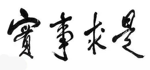 大型網(wǎng)絡(luò)公司