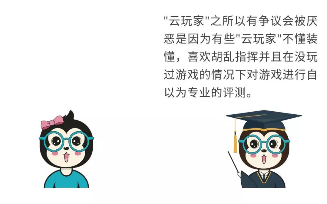 漫話：如何給女朋友解釋什么是云計算？