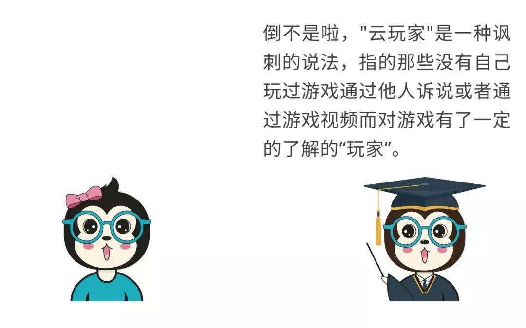 漫話：如何給女朋友解釋什么是云計算？