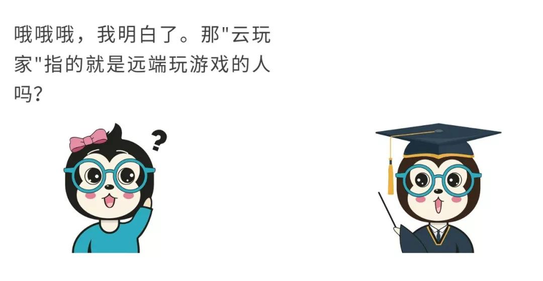 漫話：如何給女朋友解釋什么是云計算？