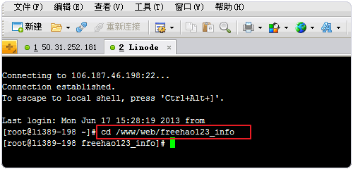 VPS主機快速搬家方法:邊打包邊傳輸邊解壓適合大中型論壇網(wǎng)站