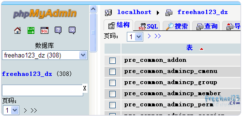 VPS主機快速搬家方法:邊打包邊傳輸邊解壓適合大中型論壇網(wǎng)站