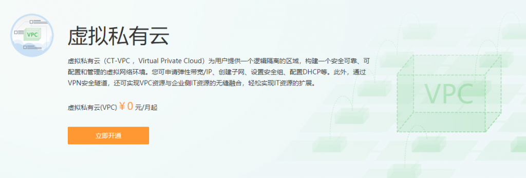 免費虛擬主機試用哪家好？三家提供虛擬主機試用的主機商推薦