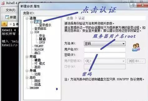 搭建自己的前端服務(wù)器環(huán)境：Node、MySQL、Git和Nginx等一網(wǎng)打盡