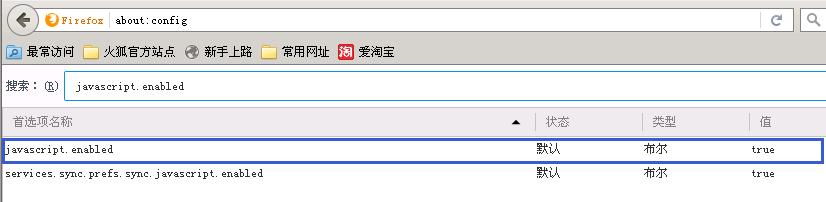 云鎖開啟“抗CC攻擊”后，網(wǎng)站訪問(wèn)一直跳轉(zhuǎn)的解決方法